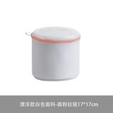 文胸 漂浮款 粉拉鍊,全家囤貨裝20個 × 1個