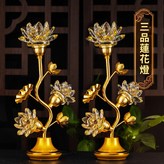 三品蓮花燈水晶款