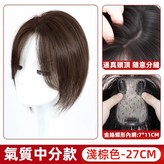 【氣質八字扎髮】淺棕色 × 1個