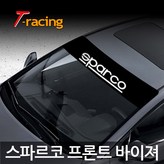 A-01스파르코화이트반사 × 1개