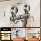 吸盤多功能掛鉤簡約款3鉤 × 1套