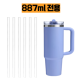 887ml 전용 × 1세트