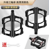 升級三軸承高潤滑 工具 × 1套