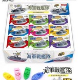 戰艦盲盒橡皮 405 × 1套