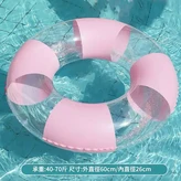韓系ins透明粉70 40 一 70斤 × 1個