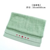 淺綠, 普品印星 × 1個