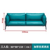 兩人位【加厚耐磨西皮】 × 1個