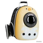 小雞黑側開,【四件套】 × 1個