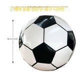 축구 1m 2-4인 × 1개