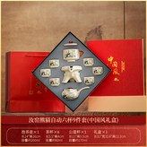 熊貓汝窯自動公杯圓口6杯:如圖所示961 × 1個