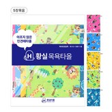 B.라무르동물원세트+눈오는밤 × 1개