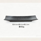 耀黑 × 1個