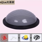 42CM光面款——灰色送打氣筒拉力繩氣塞 × 1套