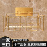 【一家三口】不帶杯 × 1個