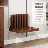 (월넛 컬러) 접이식 스툴 * 1개