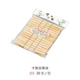 1個