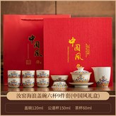 海浪汝窯蓋碗6圓口杯公杯茶漏:如圖所示941 × 1個
