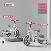 嫣紫色【燈光舒適款】:如圖 × 1個