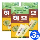 개별포장 1호-진한 흑색