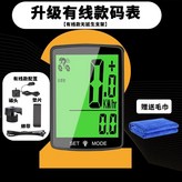 升級芯片【有線款】扎帶款,三年質保【順風速度】贈送擦車毛巾 × 1個