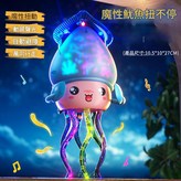 跳舞幻彩燈光魷魚 - 藍色充電版 × 1個