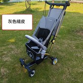 KK口袋車 灰色縫皮 兩邊開啟 萬能款通用扶手 98 合適 送前跨帶 × 1個
