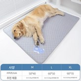 체크무늬 뼈 쿨링 매트