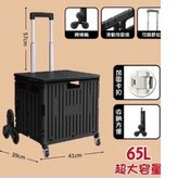 黑色, 八輪爬梯款 × 1個
