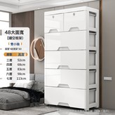 48cm純白色鏤空款雙小抽:4層 × 1個