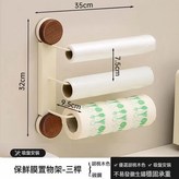 奶白 吸盤木紋-三杆:如圖 × 1個