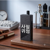 ER 012 사귀필정 × 1개