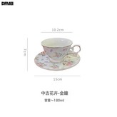 中古花卉-金鐘:180-300ml × 1個
