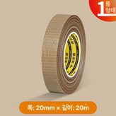 20mm 20M 1개 × 1개