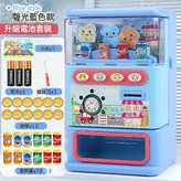 大號 聲光款【淺藍】電池套餐【無彩盒】:1套 × 1個