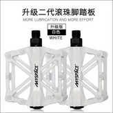 白色, 滾珠款 × 1個
