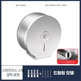 스테인리스 광택 표면 × 1개