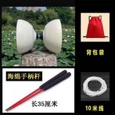 七彩鈴白色配海綿手柄杆 × 1個