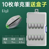 2g【10個】送盒 × 1個