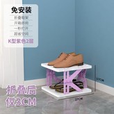 K型紫色,3層【單排】 × 1個