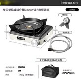 白拼黑色 × 1個