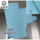 天空藍 × 1個