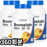 360회분