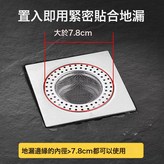 地漏款:如圖 × 1個