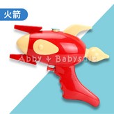 火箭 × 1個