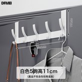 白色 5鉤短款:如圖 × 1個