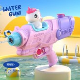 單噴頭 大號30cm獨角獸水槍 350ml可拆卸公仔 × 1個