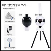 화이트 블랙 × 1개