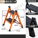 桔色二步梯 × 1個
