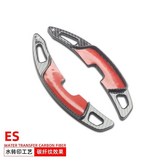 ES碳纖紋黑色一對 × 1個