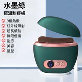 砭石款 【水墨綠 贈精油】 × 1個